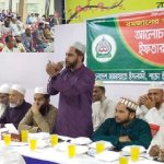 শাক্তায় জামায়াতের ইফতার মাহফিল