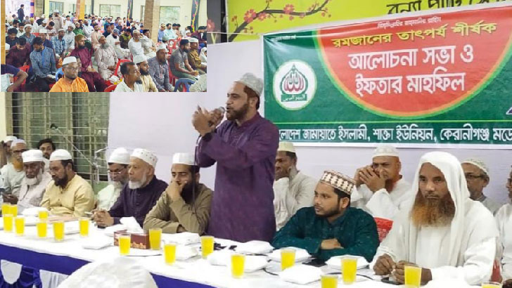 শাক্তায় জামায়াতের ইফতার মাহফিল