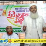 সাংবাদিকদের সাথে ঢাকা জেলা জামায়াতের ইফতার ও মতবিনিময়