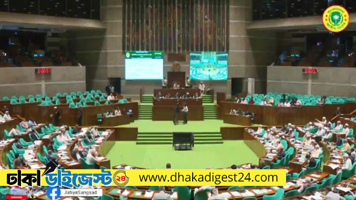 জাতীয় সংসদ