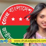 পুরুষ পরিচয়ে ছাত্রদলের কমিটিতে নারী, পরে বহিষ্কার