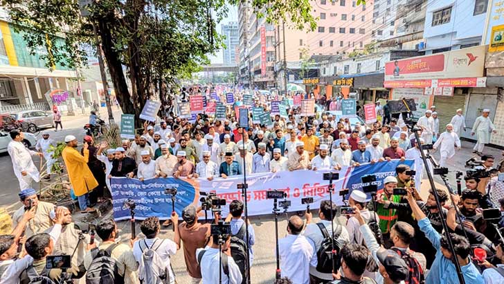 উপনির্বাচনে অনিয়মের প্রতিবাদে ঢাকায় জামায়াতের বিক্ষোভ